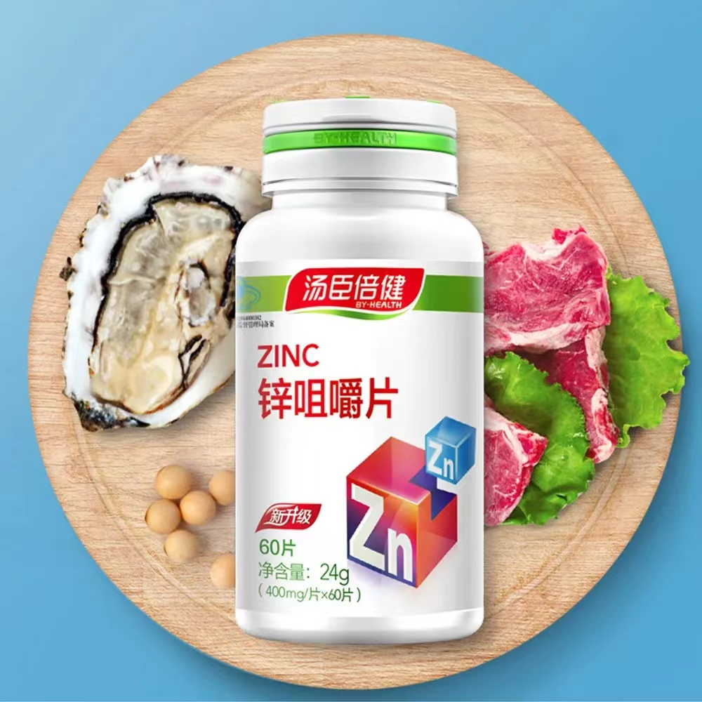 汤臣倍健：多渠道改革，迎接新营销