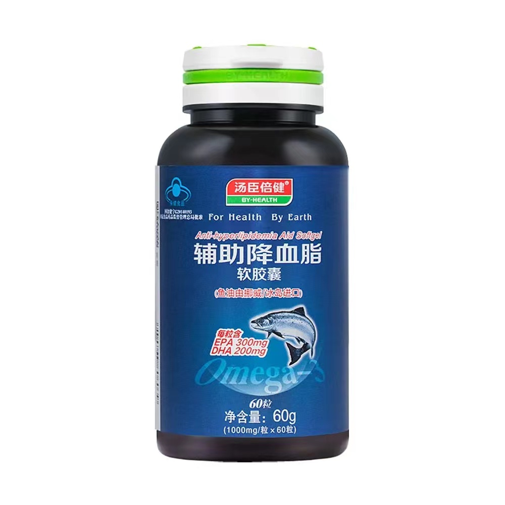 汤臣倍健：多渠道改革，迎接新营销