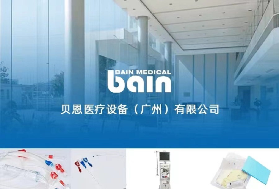 贝恩医疗：去年全球医疗健康行业投资交易规模达900亿美元