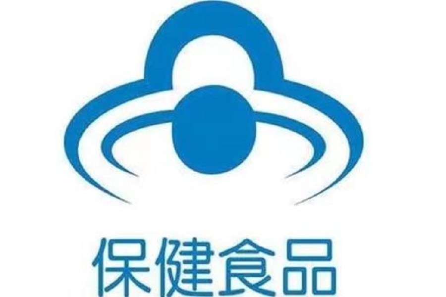 2023年中国保健食品行业市场前景分析