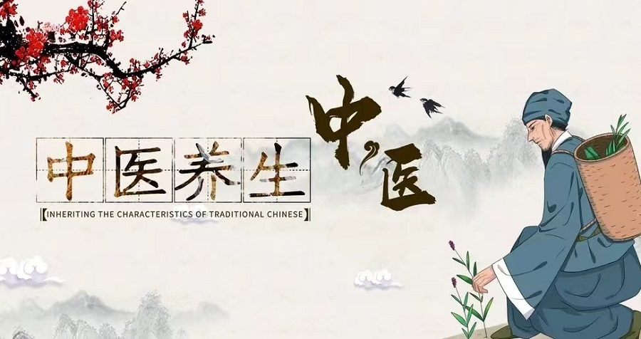 2023广州国际健康产业博览会|中医养生品展区