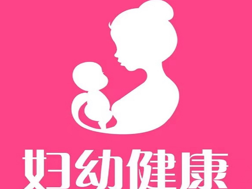  2023广州国际健康产业博览会|妇幼健康展区 