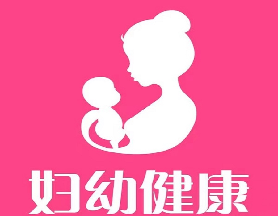2023广州国际健康产业博览会|妇幼健康展区
