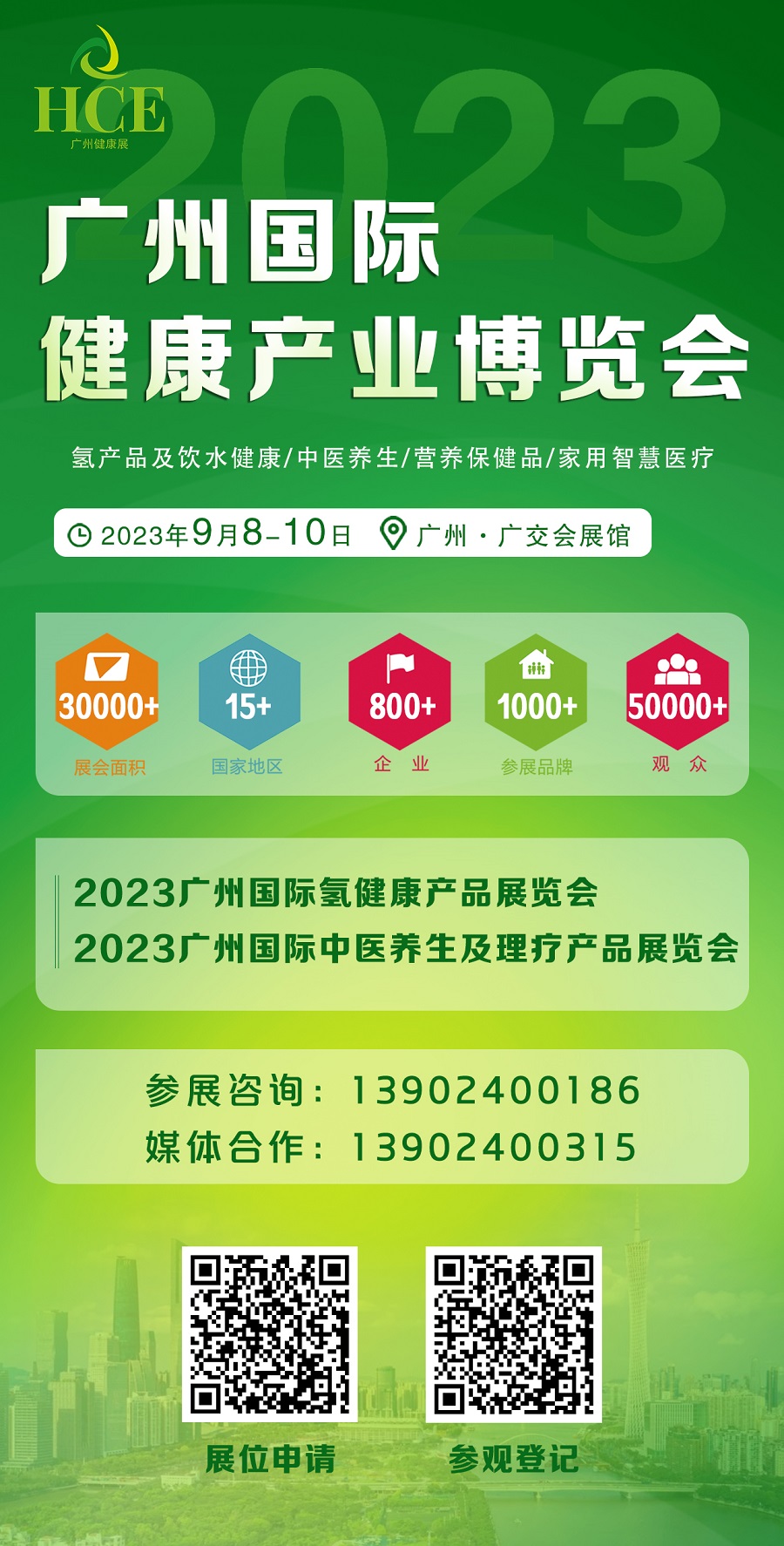 奥美医疗的中国发展“战略”