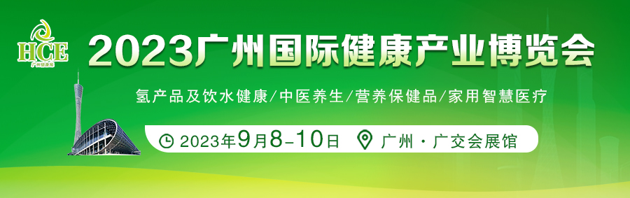 审时度势|锦上添花：助力大健康产业成为下一个飞跃市场！