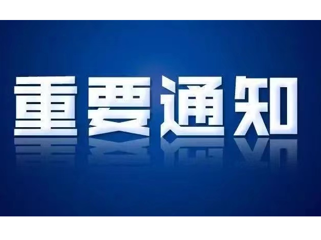  展位告急！2023广州国际健康产业博览会招商倒计时！ 