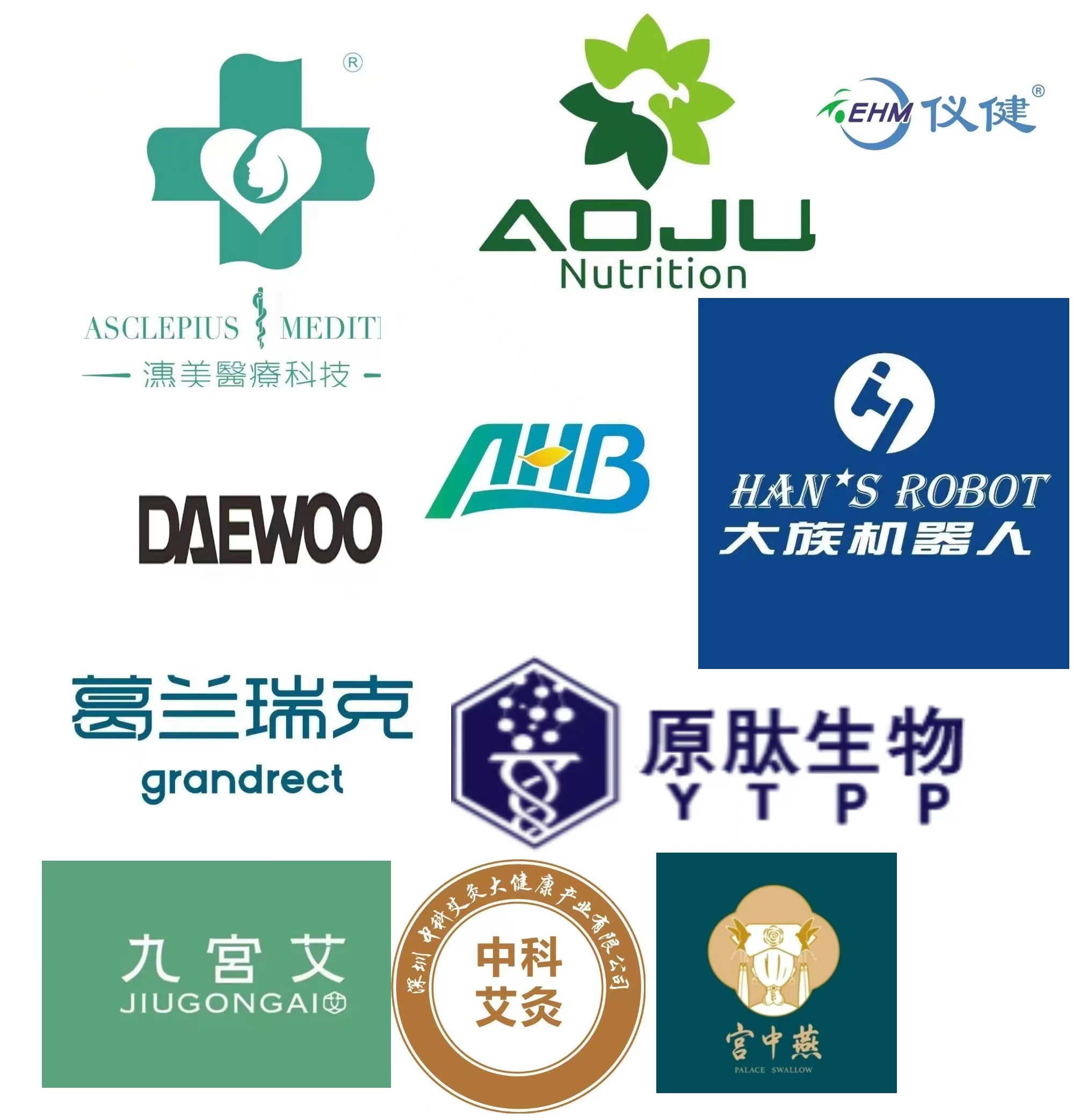 展位告急！2023广州国际健康产业博览会招商倒计时！