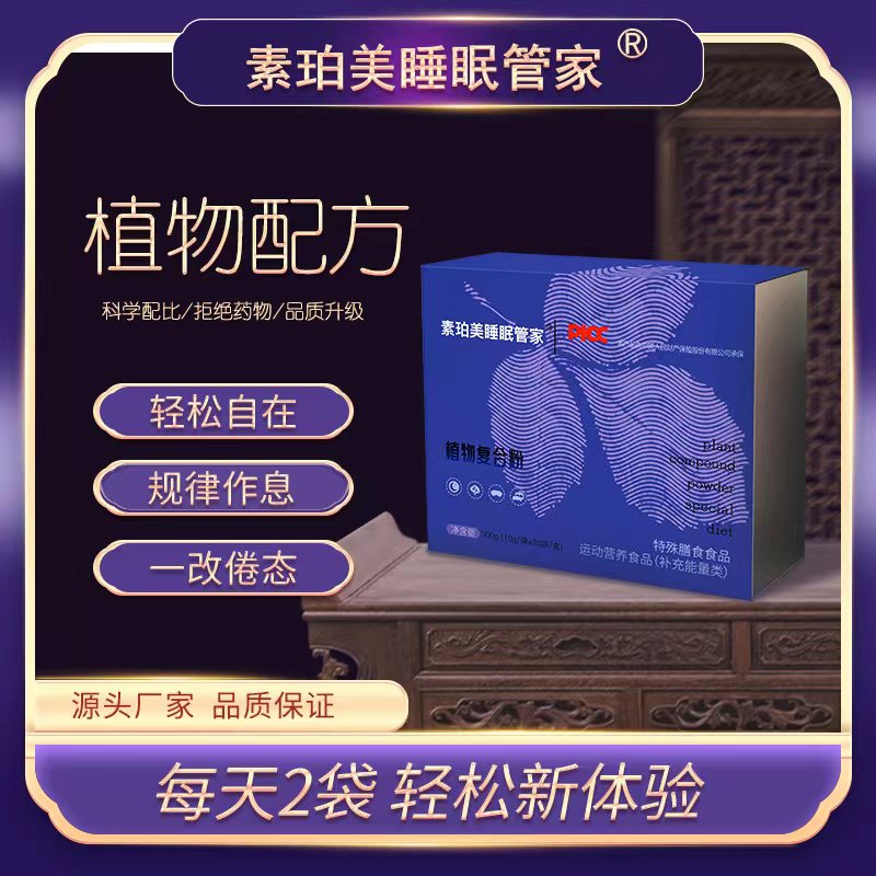 展商推介|您的幸福睡眠管家—和颐林