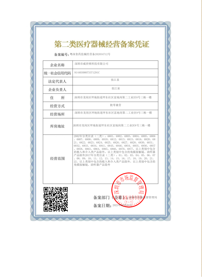 展商推介|威世顿—深耕富氢行业二十余载