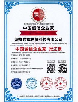 展商推介|威世顿—深耕富氢行业二十余载