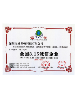 展商推介|威世顿—深耕富氢行业二十余载