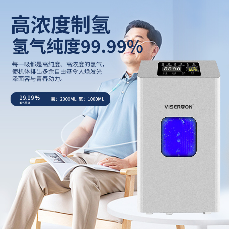 展商推介|威世顿—深耕富氢行业二十余载
