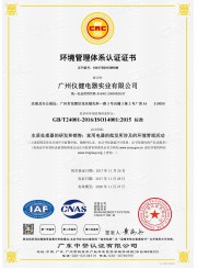 展商推介|仪健—把美丽、健康、环保的生活方式带给每个家庭