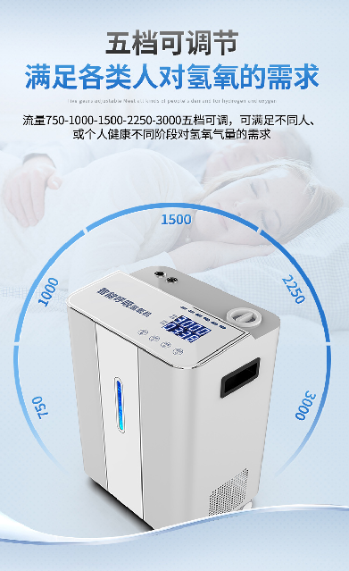 展商推介|氢星科技—专注氢氧机研发生产