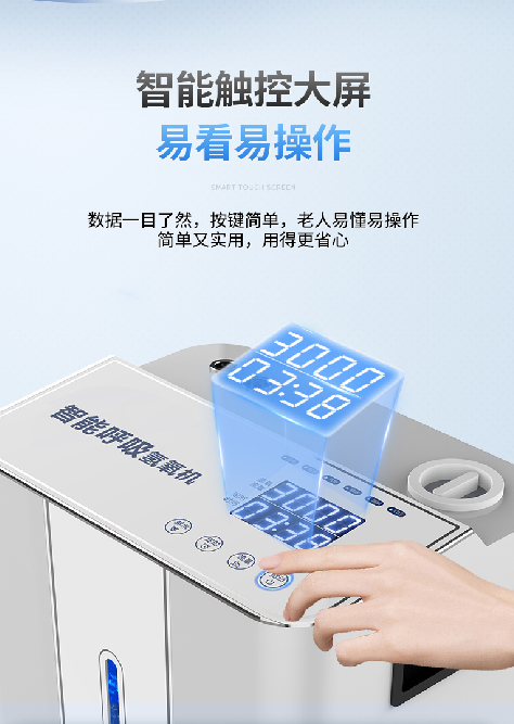 展商推介|氢星科技—专注氢氧机研发生产