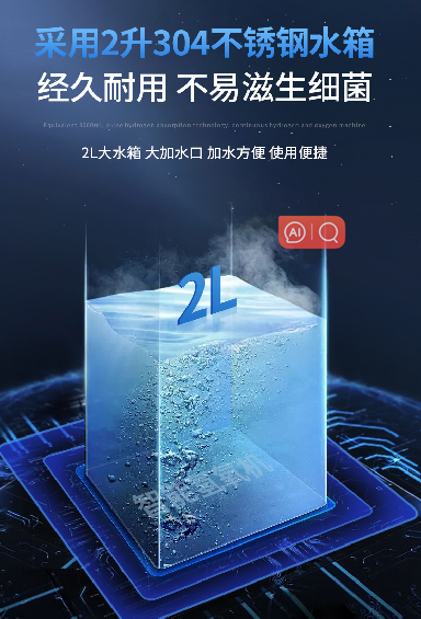 展商推介|氢星科技—专注氢氧机研发生产