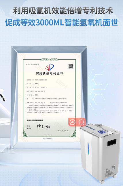 展商推介|氢星科技—专注氢氧机研发生产