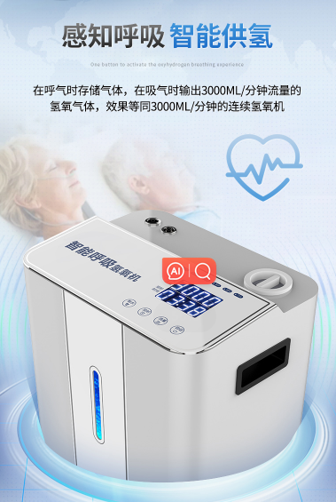 展商推介|氢星科技—专注氢氧机研发生产