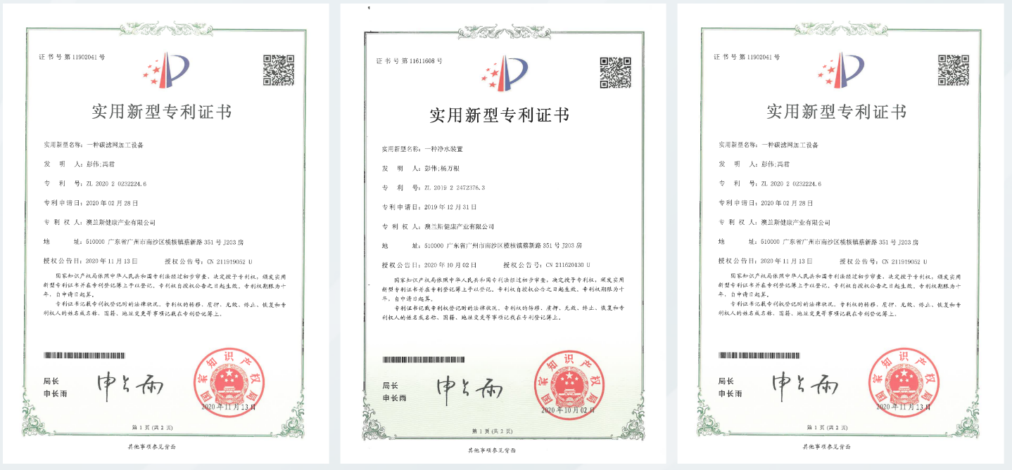展商推介|澳兰斯—全球双净智造服务商