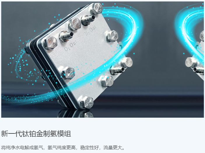 展商推介|澳兰斯—全球双净智造服务商