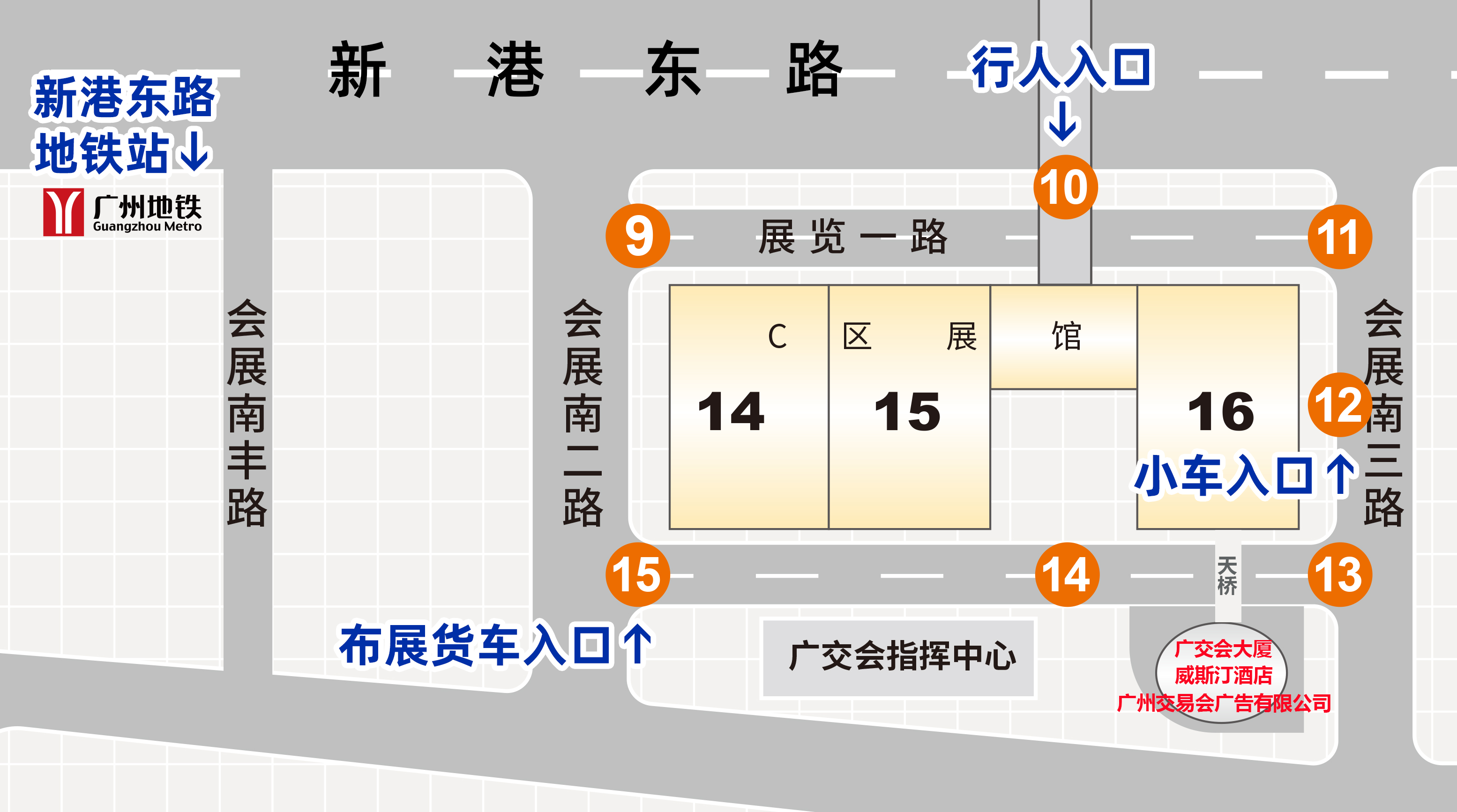 必看！9月8-10日广州健康展展商、观众攻略来了！