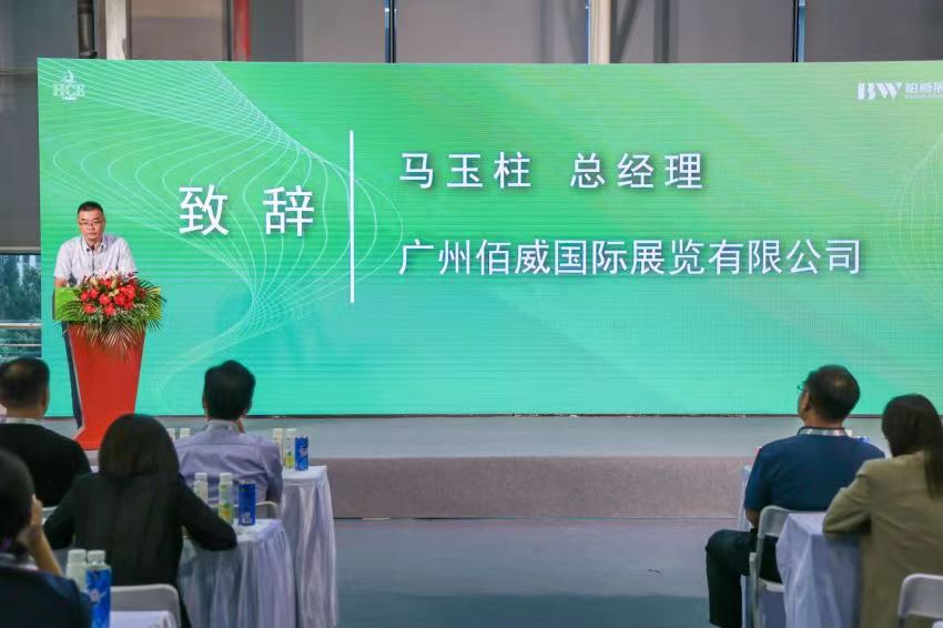 现场直击|2023广州健康展今日盛大开幕！