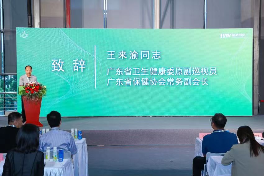现场直击|2023广州健康展今日盛大开幕！