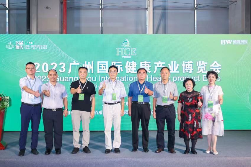 现场直击|2023广州健康展今日盛大开幕！