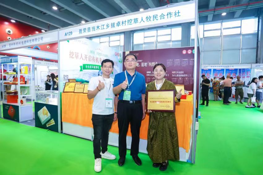 明年再会｜2023广州国际健康产业博览会圆满闭幕！