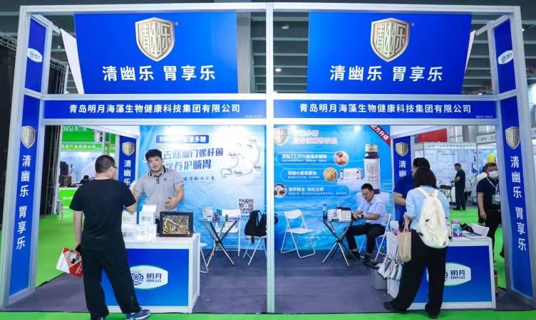 明年再会｜2023广州国际健康产业博览会圆满闭幕！