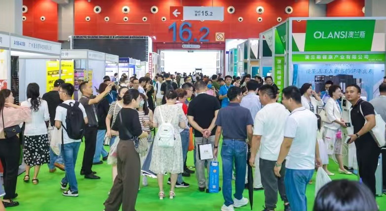 明年再会｜2023广州国际健康产业博览会圆满闭幕！