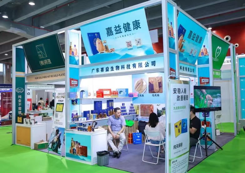 明年再会｜2023广州国际健康产业博览会圆满闭幕！