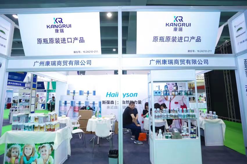 明年再会｜2023广州国际健康产业博览会圆满闭幕！