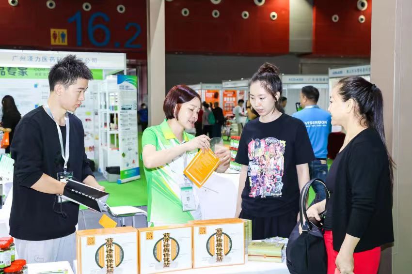 明年再会｜2023广州国际健康产业博览会圆满闭幕！