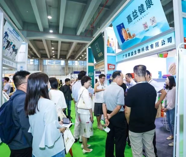 明年再会｜2023广州国际健康产业博览会圆满闭幕！