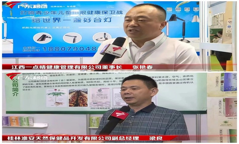 早鸟计划 | 2024广州健康展早鸟通道启动，名额有限，速来预定！