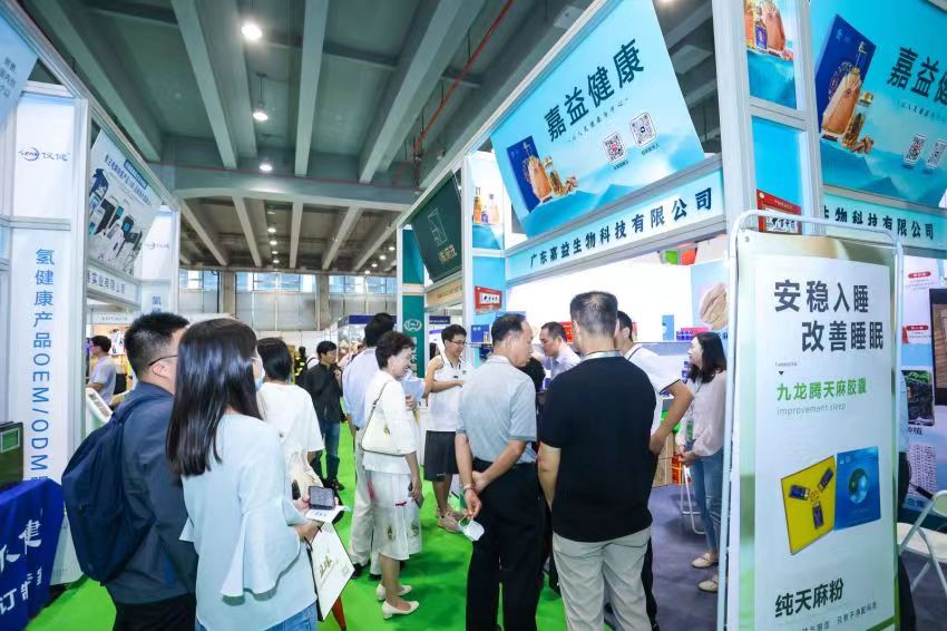 2023广州国际健康产业博览会展商风采