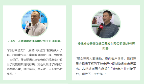 诚邀参展|2024广州中医养生理疗展9月11-13日不见不散