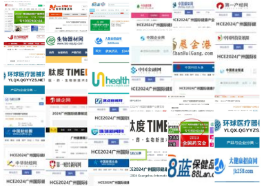 诚邀参展|2024广州中医养生理疗展9月11-13日不见不散