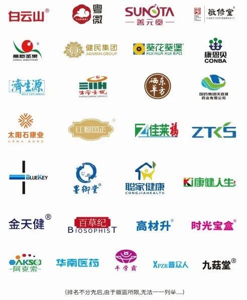 【优质展商】健码制药——以制药的精神生产营养保健食品