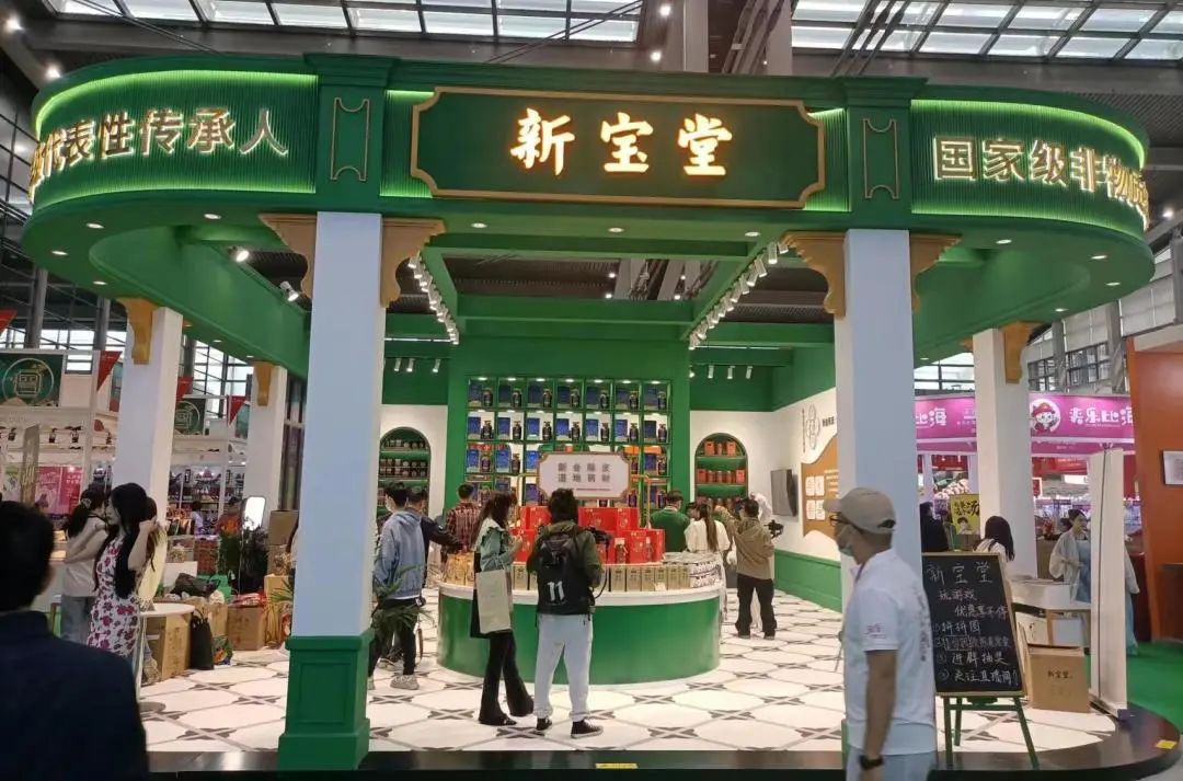  开拓药食未来，9·11广州营养保健食品展掘金保健品市场！ 
