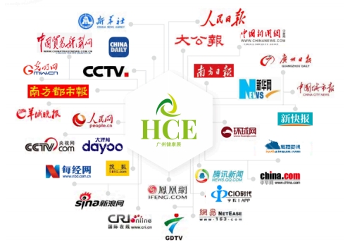走！9月11日去广州看一场「家用智慧医疗」盛宴！