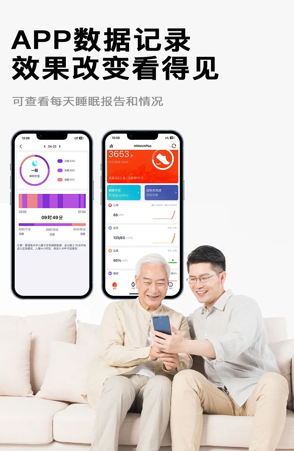 【优质展商】悠大夫——助眠专家，悠然入梦