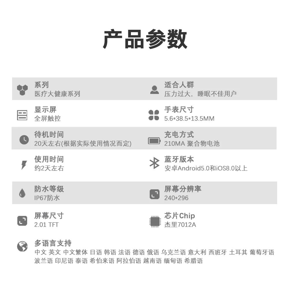 【优质展商】悠大夫——助眠专家，悠然入梦