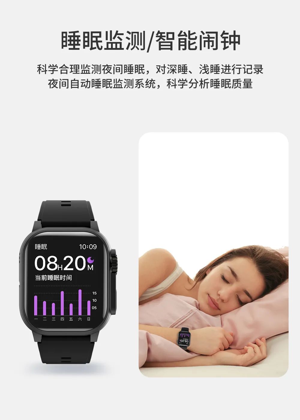 【优质展商】悠大夫——助眠专家，悠然入梦