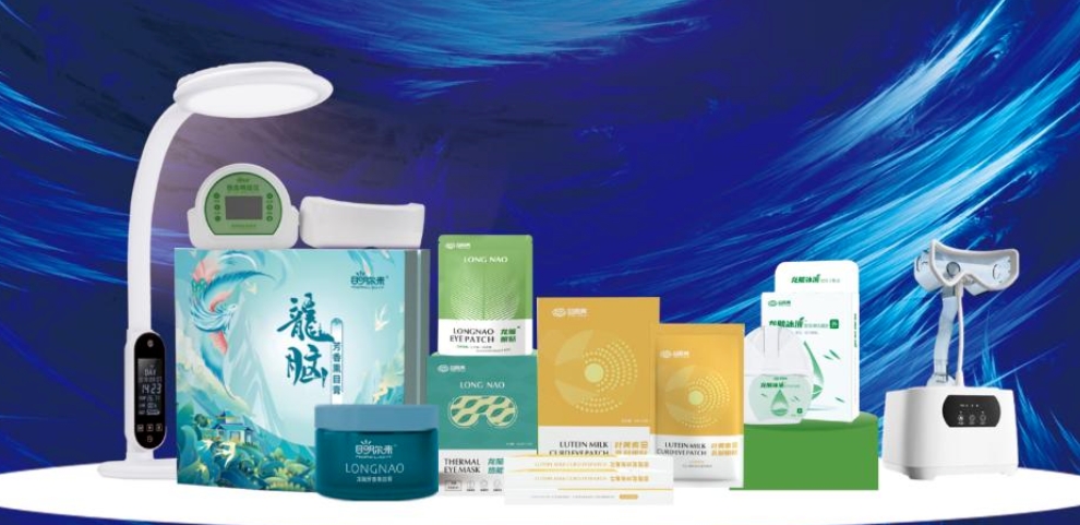  【优质展商】益视亮—— 一站式眼健康供应链平台 