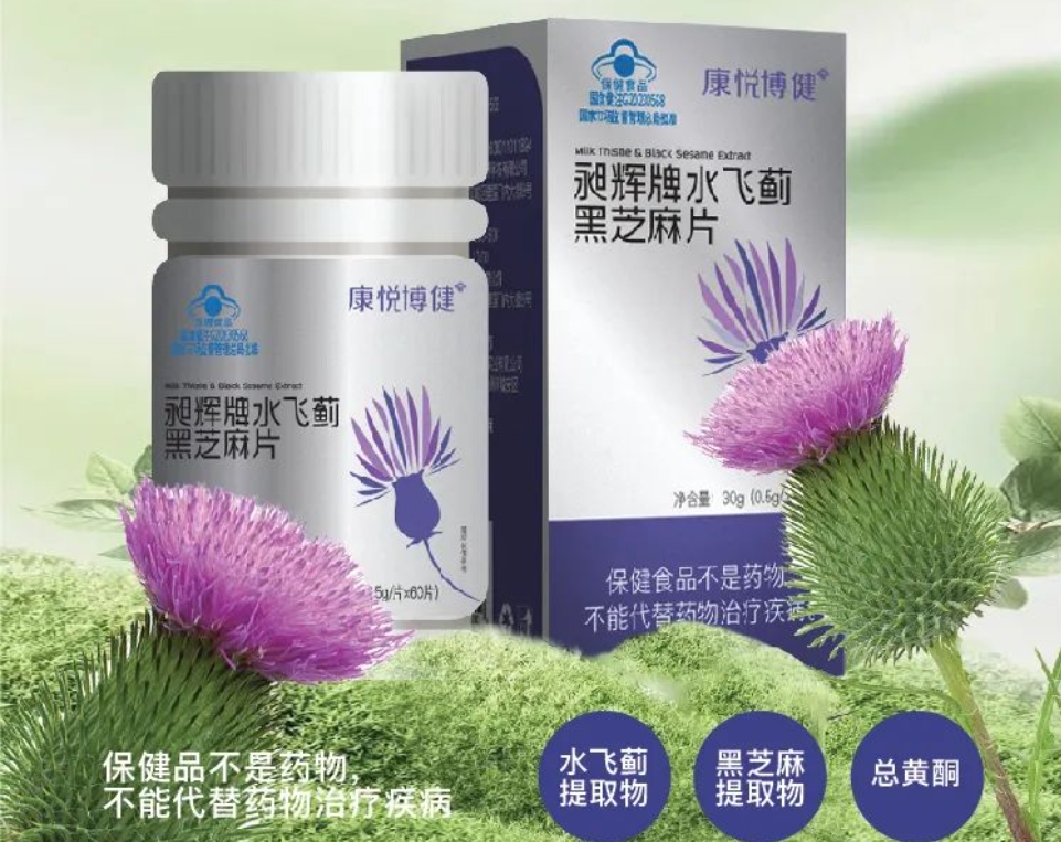  【优质展商】康悦博健 —— 植物萃取的优雅奢享 