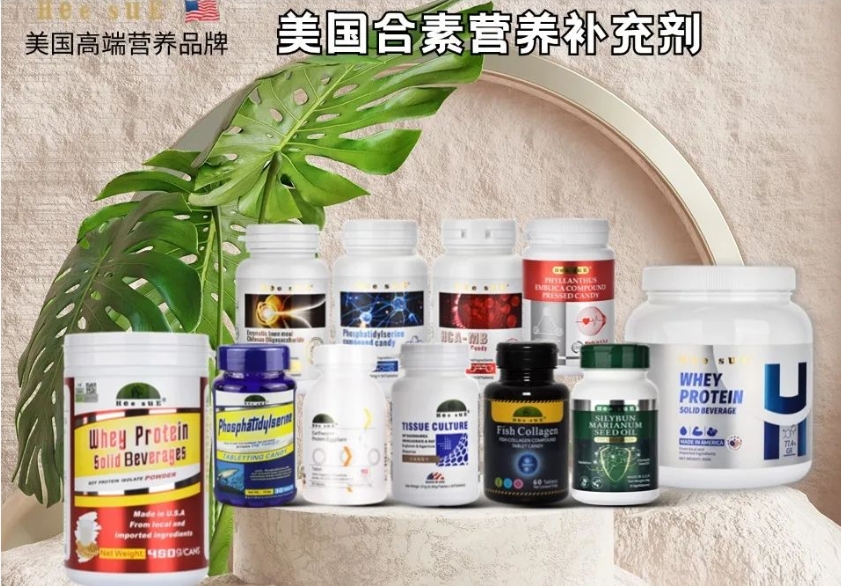  跨越国界，守护健康：德利隆——20年专注国际品质膳食补充剂 