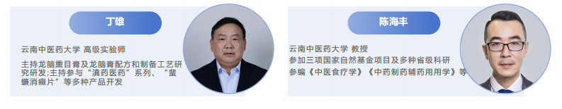 【优质展商】益视亮—— 一站式眼健康供应链平台
