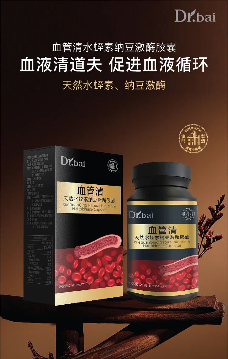 【优质展商】康悦博健 —— 植物萃取的优雅奢享